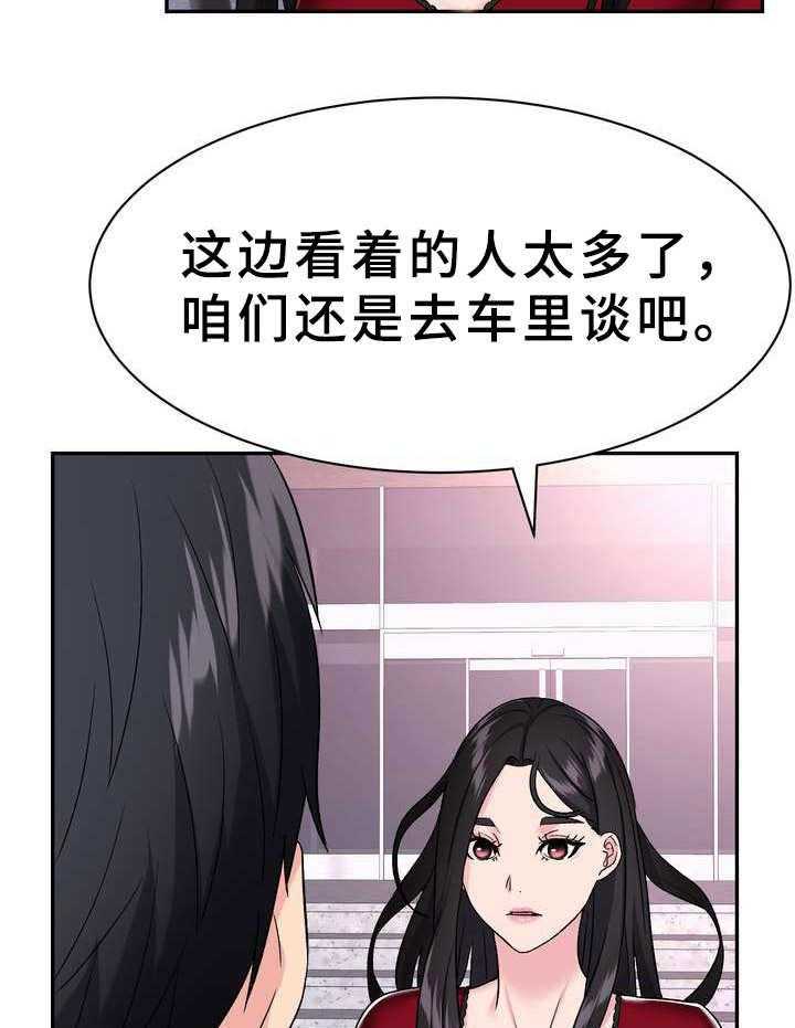 《时装事业部》漫画最新章节第7话 7_挖角免费下拉式在线观看章节第【25】张图片