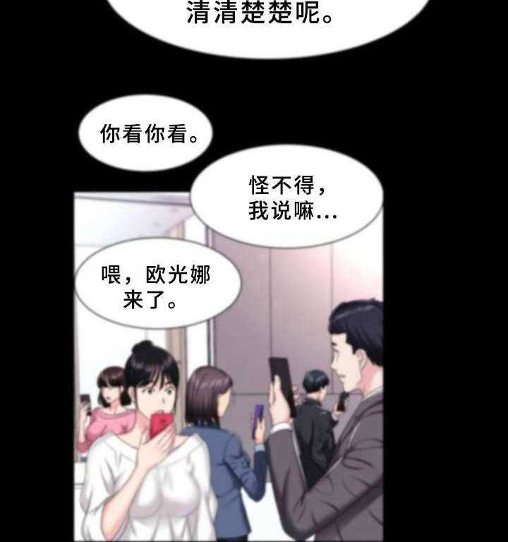 《时装事业部》漫画最新章节第7话 7_挖角免费下拉式在线观看章节第【13】张图片