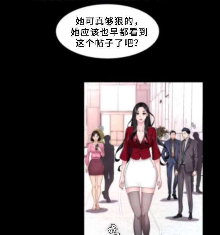 《时装事业部》漫画最新章节第7话 7_挖角免费下拉式在线观看章节第【12】张图片