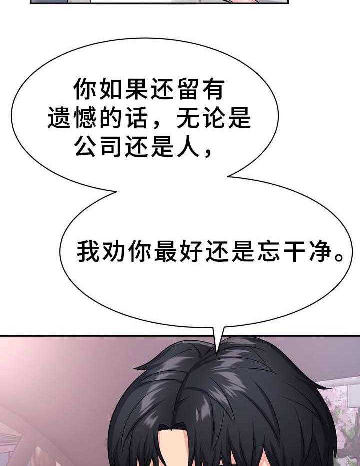 《时装事业部》漫画最新章节第7话 7_挖角免费下拉式在线观看章节第【6】张图片