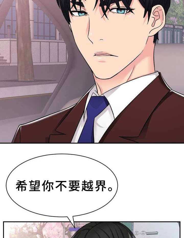 《时装事业部》漫画最新章节第7话 7_挖角免费下拉式在线观看章节第【5】张图片