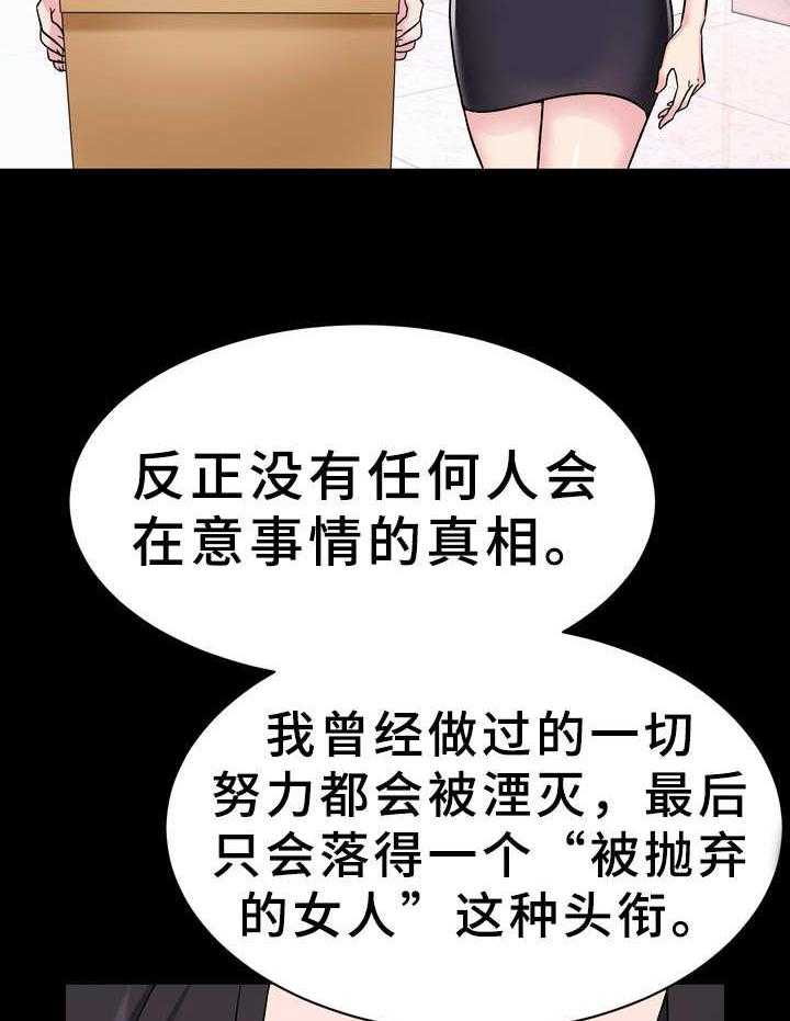 《时装事业部》漫画最新章节第7话 7_挖角免费下拉式在线观看章节第【42】张图片