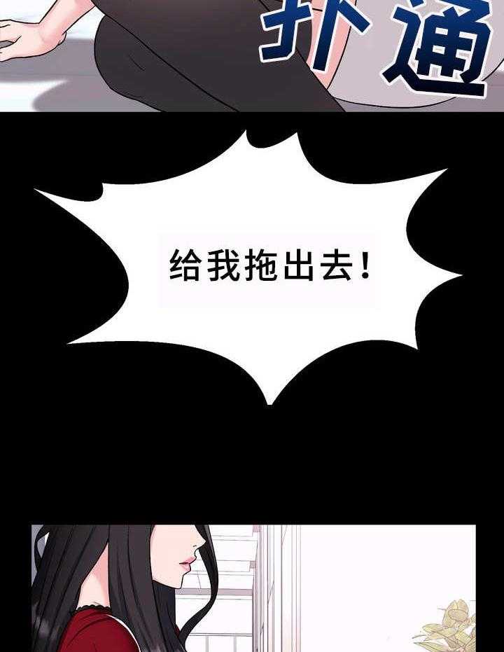 《时装事业部》漫画最新章节第7话 7_挖角免费下拉式在线观看章节第【45】张图片