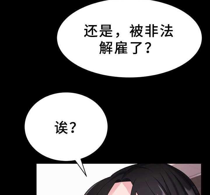 《时装事业部》漫画最新章节第7话 7_挖角免费下拉式在线观看章节第【37】张图片