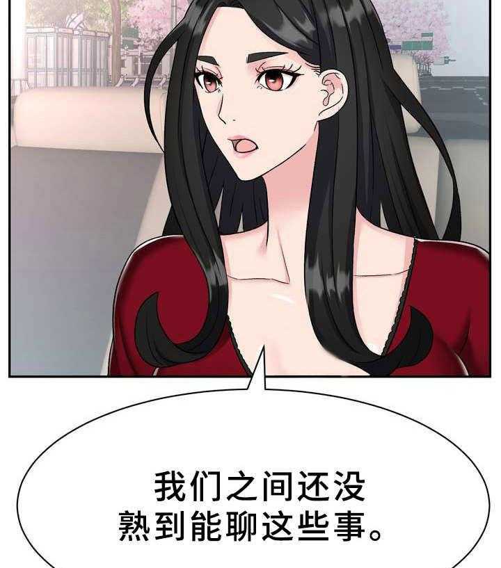 《时装事业部》漫画最新章节第7话 7_挖角免费下拉式在线观看章节第【4】张图片