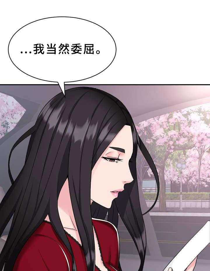 《时装事业部》漫画最新章节第7话 7_挖角免费下拉式在线观看章节第【10】张图片