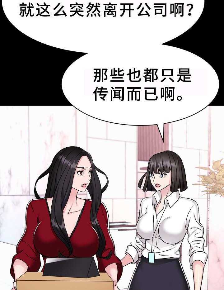 《时装事业部》漫画最新章节第7话 7_挖角免费下拉式在线观看章节第【43】张图片