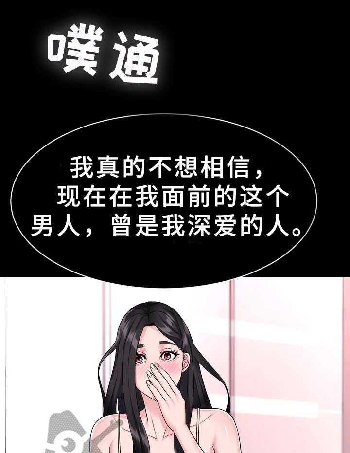 《时装事业部》漫画最新章节第6话 6_过河拆桥免费下拉式在线观看章节第【40】张图片