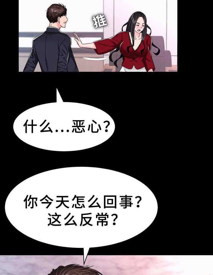 《时装事业部》漫画最新章节第6话 6_过河拆桥免费下拉式在线观看章节第【17】张图片