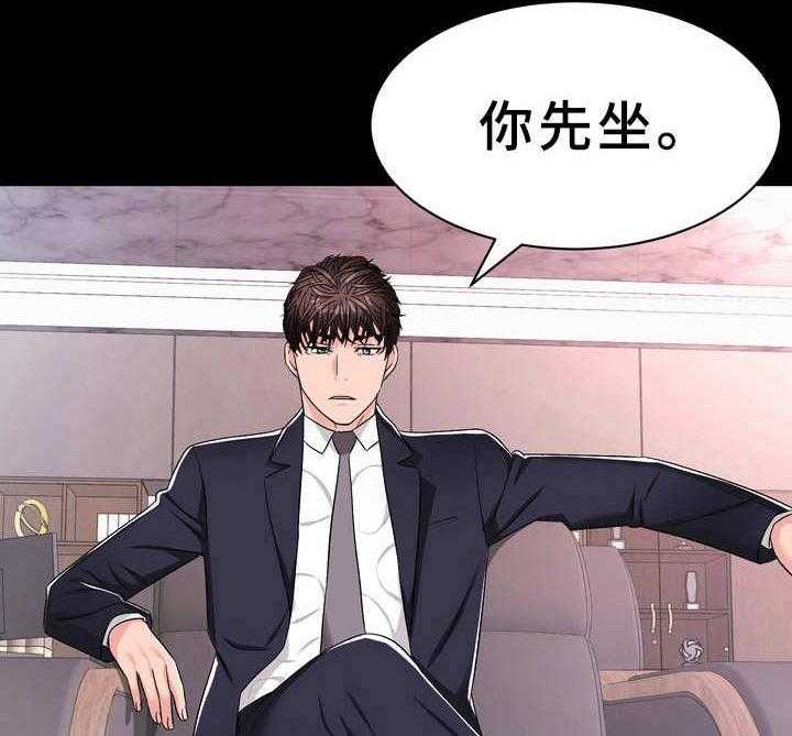 《时装事业部》漫画最新章节第6话 6_过河拆桥免费下拉式在线观看章节第【24】张图片