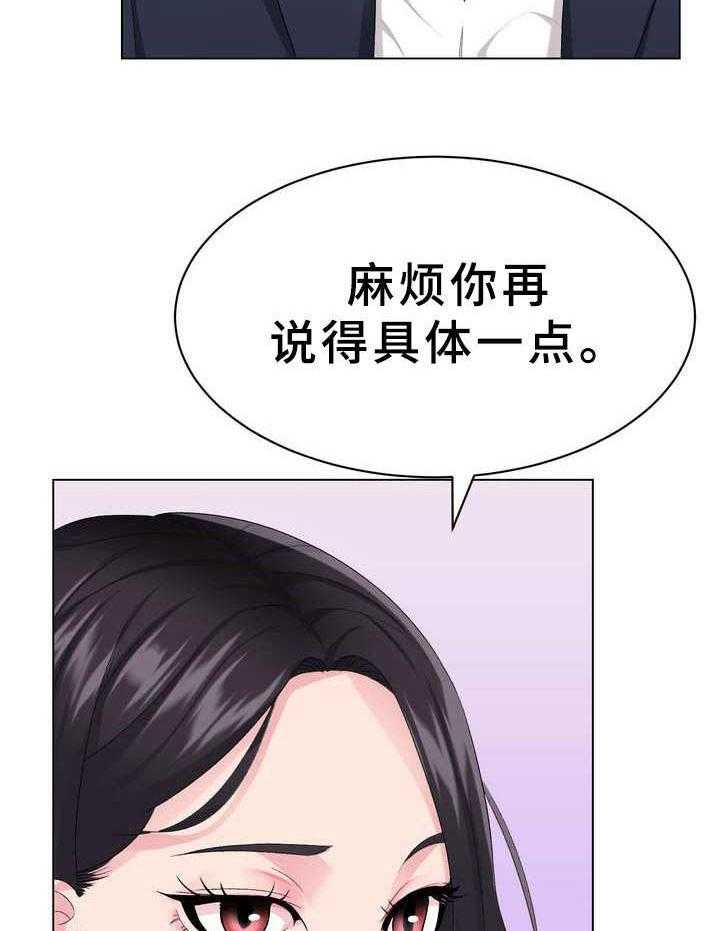 《时装事业部》漫画最新章节第4话 4_礼服免费下拉式在线观看章节第【28】张图片