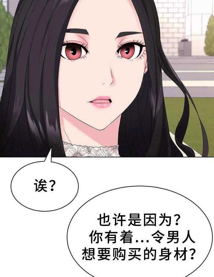 《时装事业部》漫画最新章节第4话 4_礼服免费下拉式在线观看章节第【12】张图片