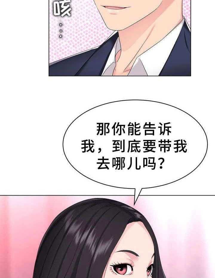 《时装事业部》漫画最新章节第4话 4_礼服免费下拉式在线观看章节第【31】张图片