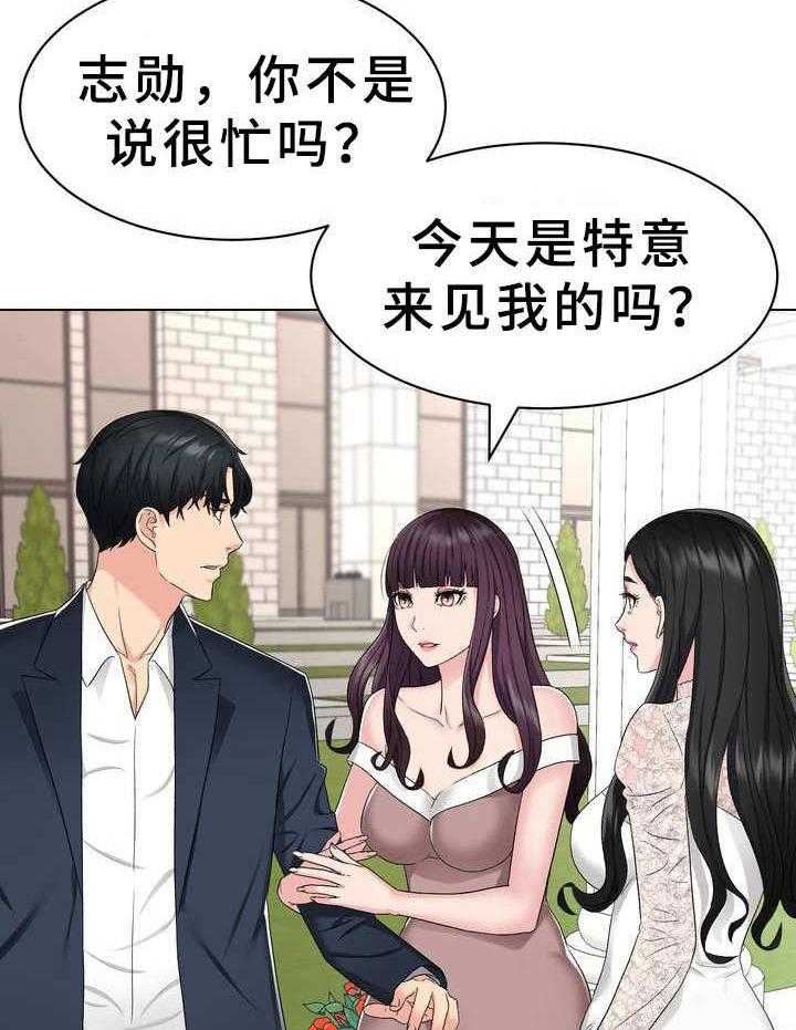 《时装事业部》漫画最新章节第4话 4_礼服免费下拉式在线观看章节第【17】张图片