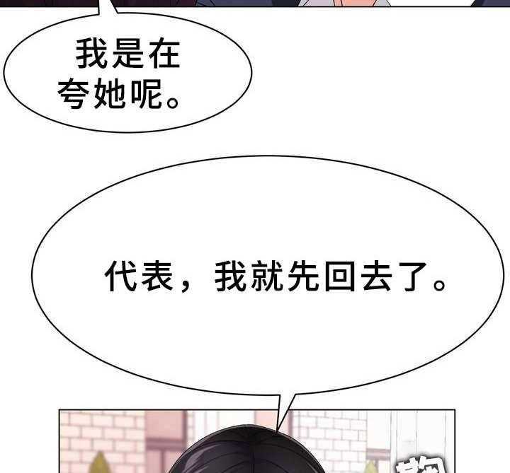 《时装事业部》漫画最新章节第4话 4_礼服免费下拉式在线观看章节第【9】张图片