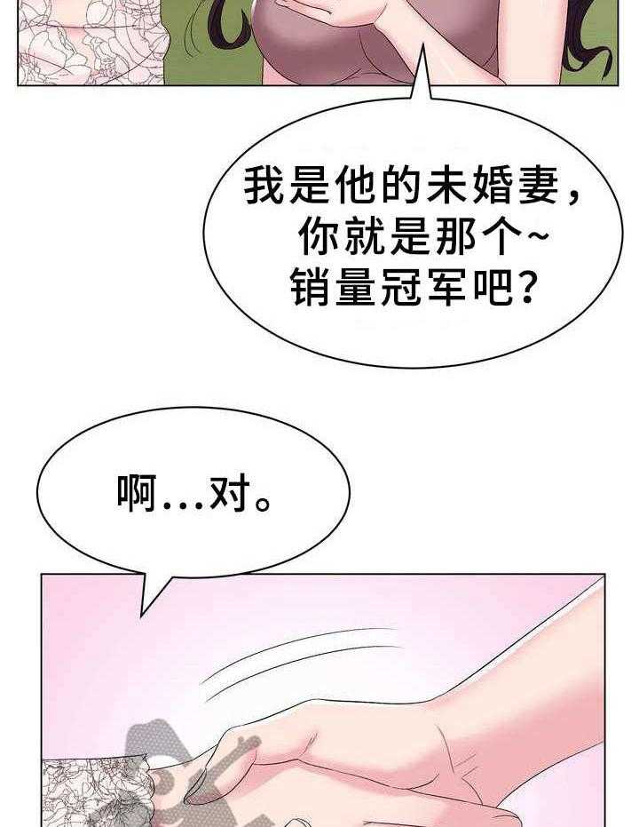 《时装事业部》漫画最新章节第4话 4_礼服免费下拉式在线观看章节第【14】张图片