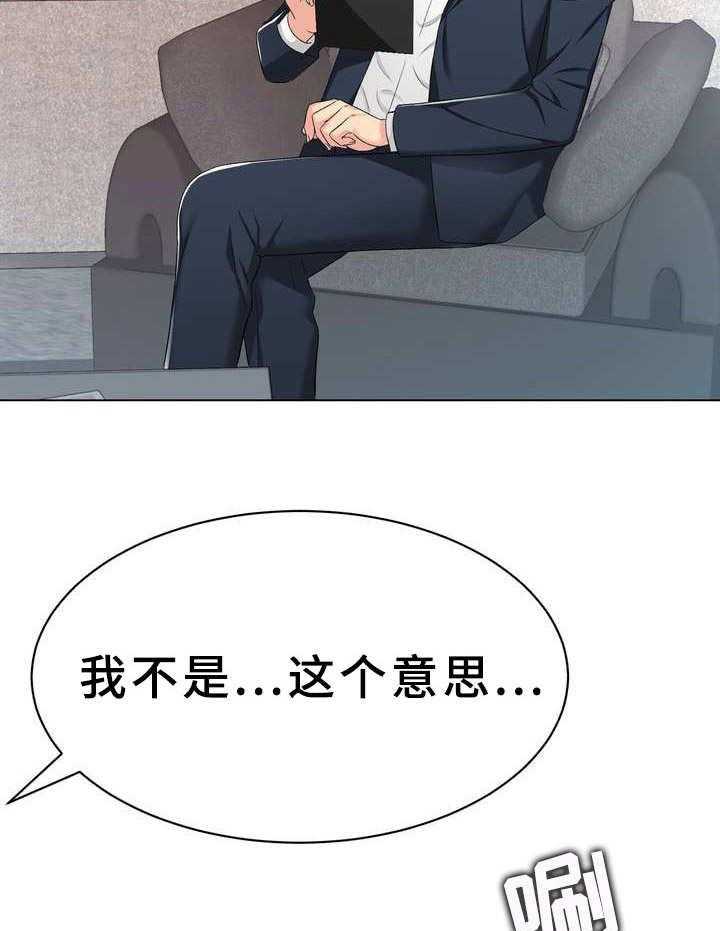 《时装事业部》漫画最新章节第4话 4_礼服免费下拉式在线观看章节第【36】张图片