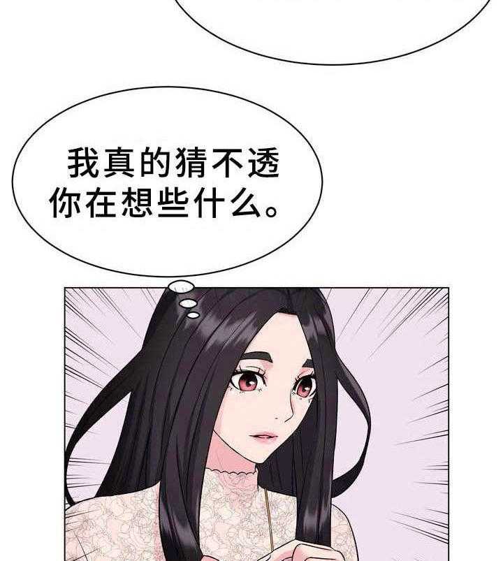 《时装事业部》漫画最新章节第4话 4_礼服免费下拉式在线观看章节第【23】张图片