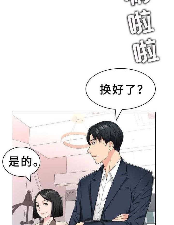 《时装事业部》漫画最新章节第4话 4_礼服免费下拉式在线观看章节第【35】张图片