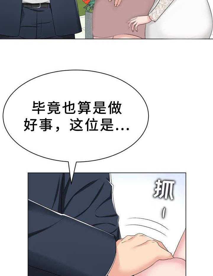 《时装事业部》漫画最新章节第4话 4_礼服免费下拉式在线观看章节第【16】张图片