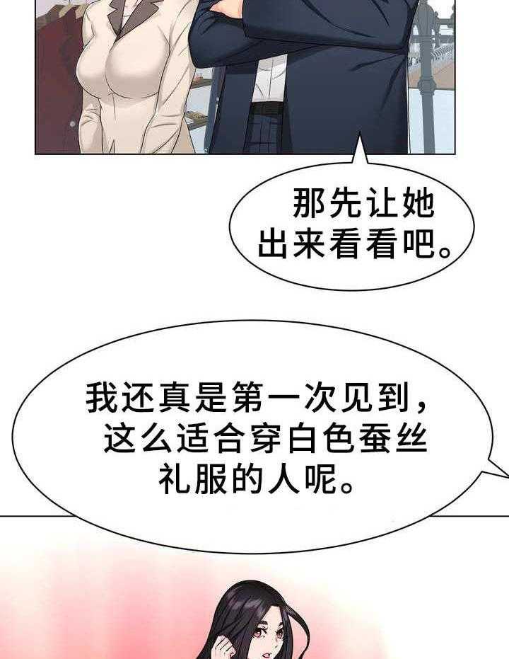 《时装事业部》漫画最新章节第4话 4_礼服免费下拉式在线观看章节第【34】张图片