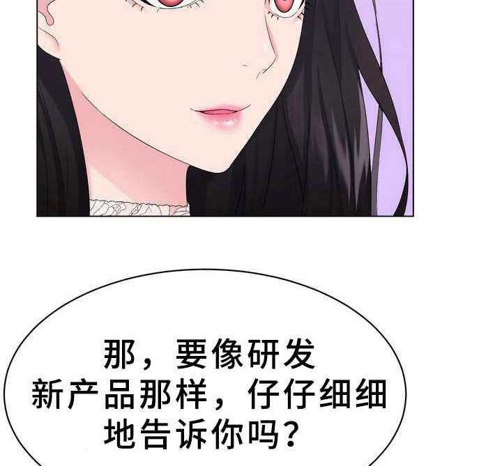 《时装事业部》漫画最新章节第4话 4_礼服免费下拉式在线观看章节第【27】张图片