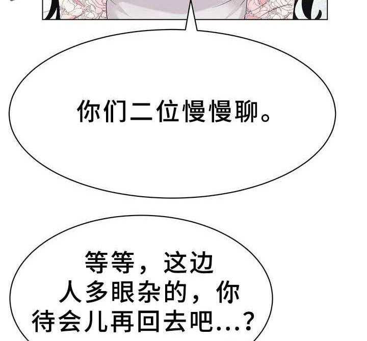 《时装事业部》漫画最新章节第4话 4_礼服免费下拉式在线观看章节第【7】张图片