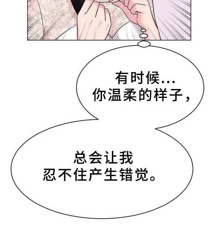 《时装事业部》漫画最新章节第4话 4_礼服免费下拉式在线观看章节第【22】张图片