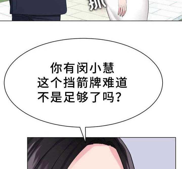 《时装事业部》漫画最新章节第4话 4_礼服免费下拉式在线观看章节第【5】张图片