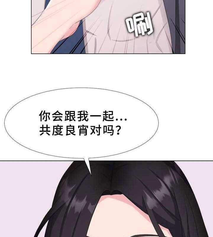 《时装事业部》漫画最新章节第3话 3_不择手段免费下拉式在线观看章节第【33】张图片