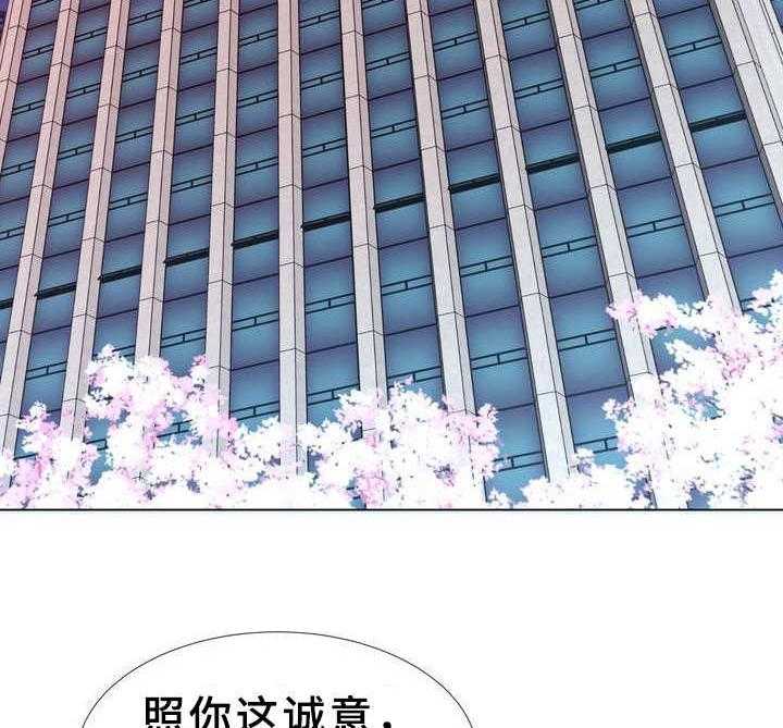 《时装事业部》漫画最新章节第3话 3_不择手段免费下拉式在线观看章节第【29】张图片