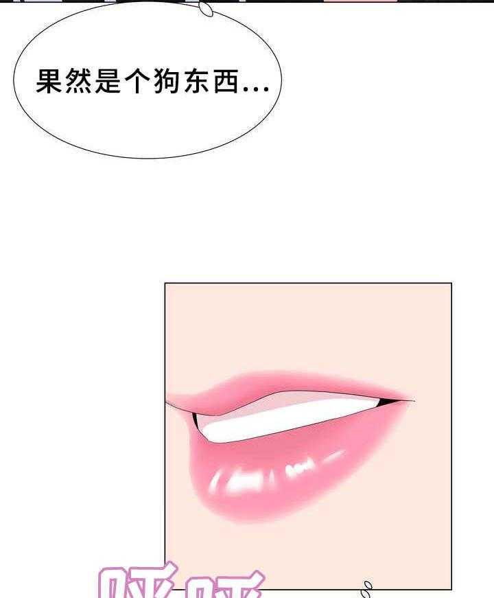 《时装事业部》漫画最新章节第3话 3_不择手段免费下拉式在线观看章节第【41】张图片