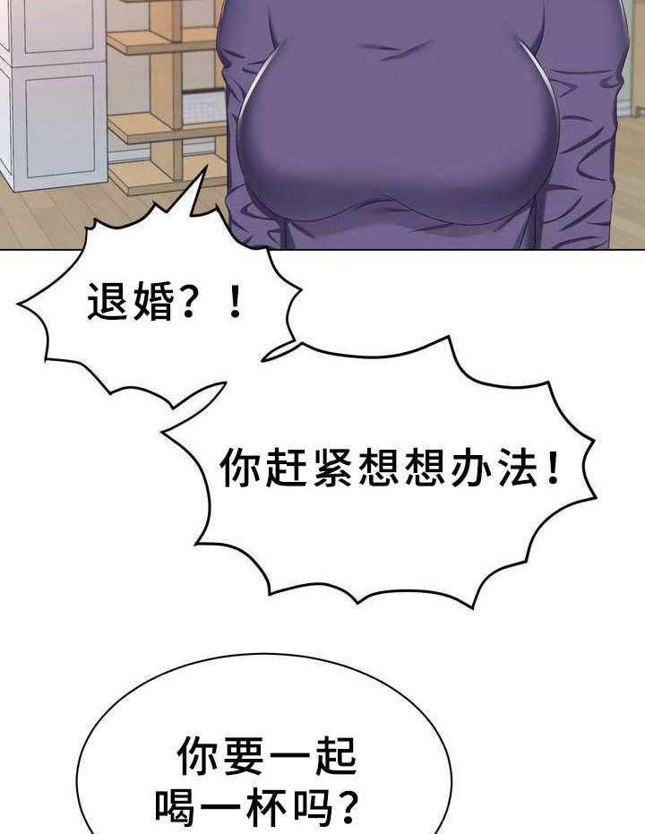 《时装事业部》漫画最新章节第3话 3_不择手段免费下拉式在线观看章节第【15】张图片