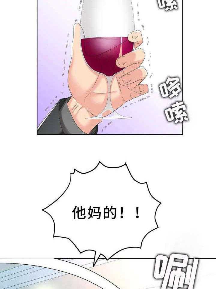 《时装事业部》漫画最新章节第3话 3_不择手段免费下拉式在线观看章节第【5】张图片