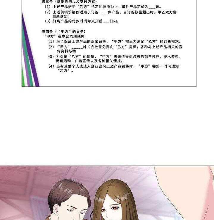 《时装事业部》漫画最新章节第3话 3_不择手段免费下拉式在线观看章节第【38】张图片