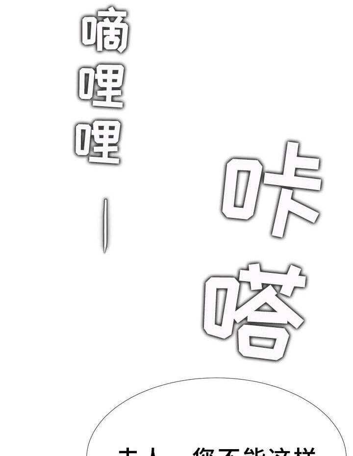 《时装事业部》漫画最新章节第3话 3_不择手段免费下拉式在线观看章节第【19】张图片