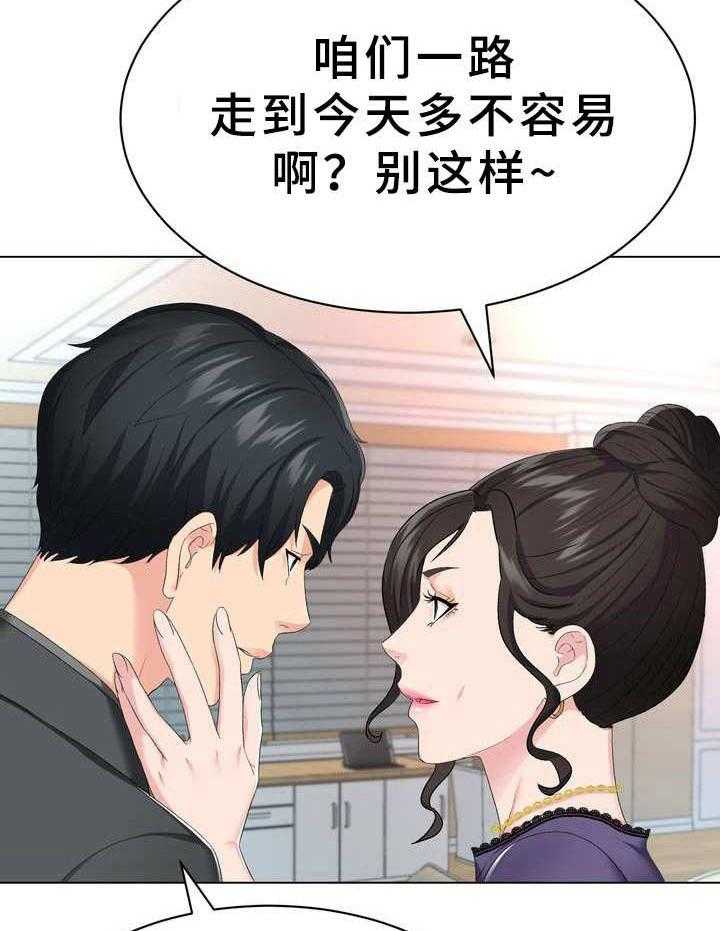 《时装事业部》漫画最新章节第3话 3_不择手段免费下拉式在线观看章节第【13】张图片