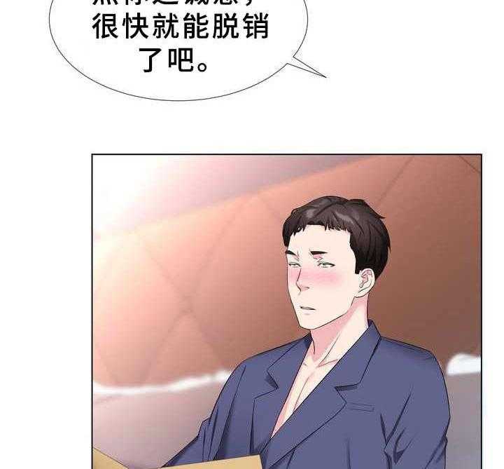 《时装事业部》漫画最新章节第3话 3_不择手段免费下拉式在线观看章节第【28】张图片