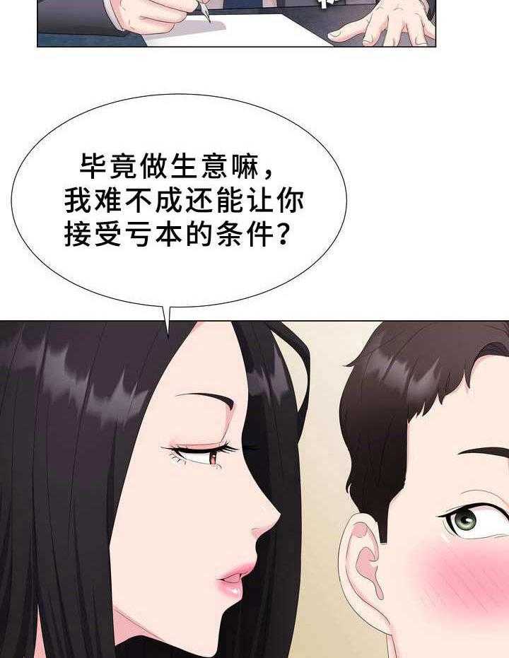 《时装事业部》漫画最新章节第3话 3_不择手段免费下拉式在线观看章节第【35】张图片