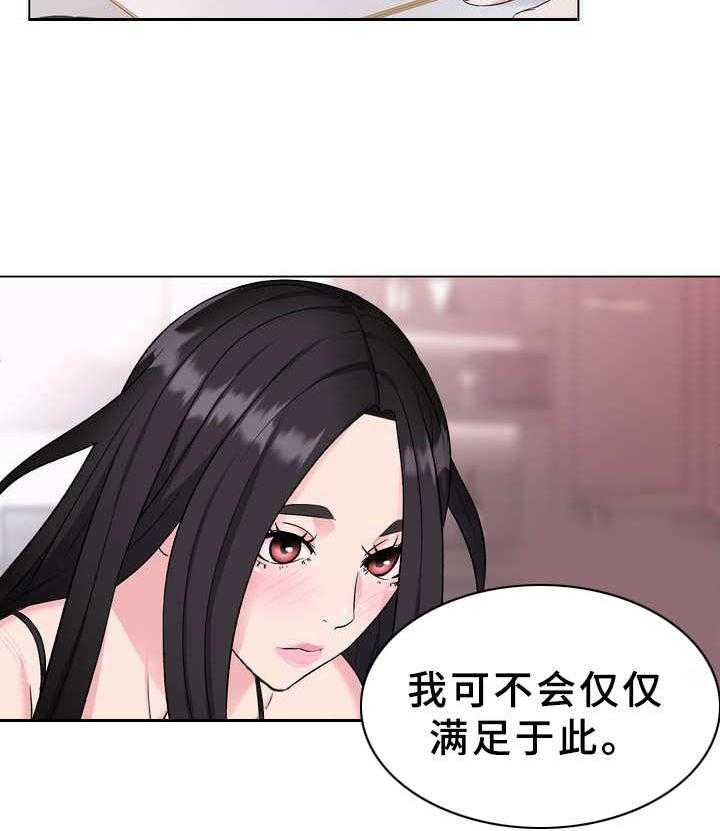 《时装事业部》漫画最新章节第3话 3_不择手段免费下拉式在线观看章节第【26】张图片