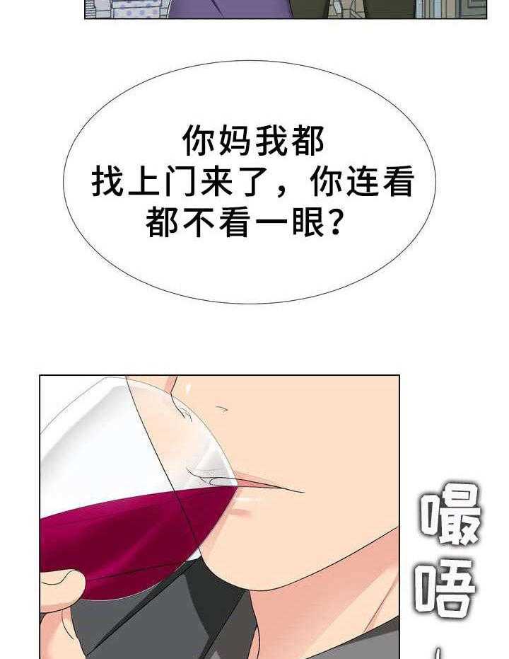 《时装事业部》漫画最新章节第3话 3_不择手段免费下拉式在线观看章节第【17】张图片