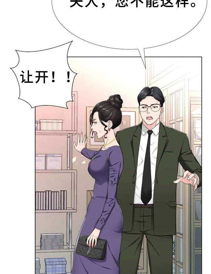 《时装事业部》漫画最新章节第3话 3_不择手段免费下拉式在线观看章节第【18】张图片