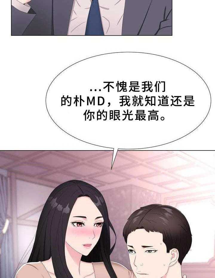 《时装事业部》漫画最新章节第3话 3_不择手段免费下拉式在线观看章节第【44】张图片