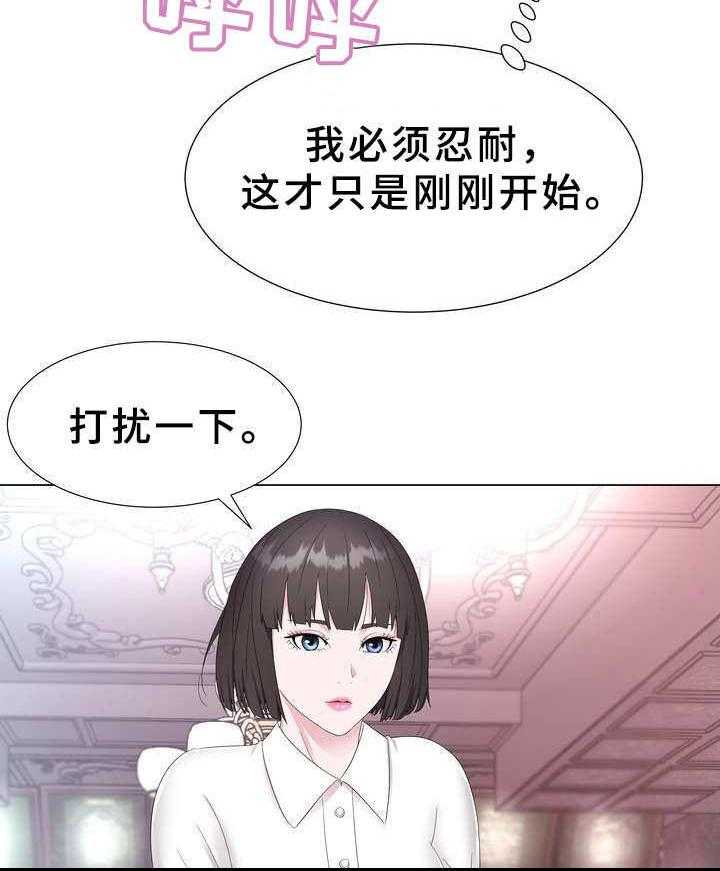 《时装事业部》漫画最新章节第3话 3_不择手段免费下拉式在线观看章节第【40】张图片