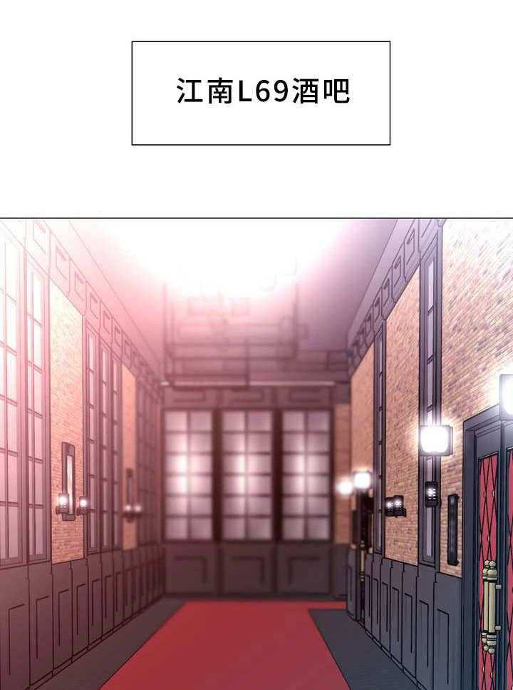 《时装事业部》漫画最新章节第2话 2_秘密会所免费下拉式在线观看章节第【37】张图片