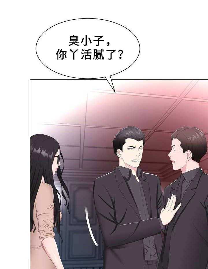 《时装事业部》漫画最新章节第2话 2_秘密会所免费下拉式在线观看章节第【27】张图片