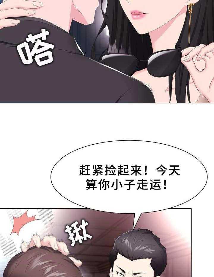 《时装事业部》漫画最新章节第2话 2_秘密会所免费下拉式在线观看章节第【21】张图片