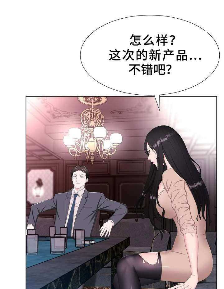 《时装事业部》漫画最新章节第2话 2_秘密会所免费下拉式在线观看章节第【9】张图片