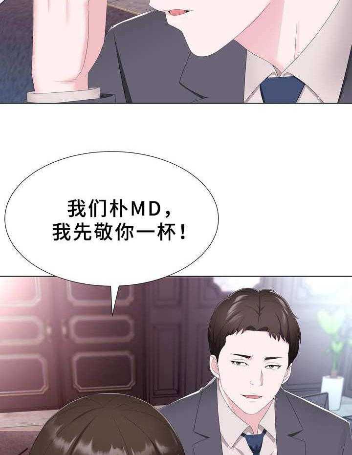 《时装事业部》漫画最新章节第2话 2_秘密会所免费下拉式在线观看章节第【7】张图片