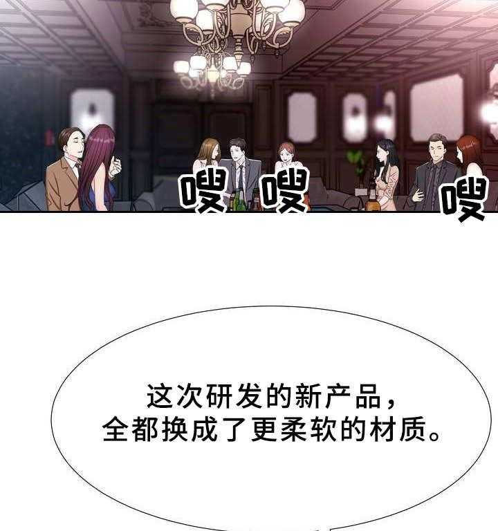 《时装事业部》漫画最新章节第2话 2_秘密会所免费下拉式在线观看章节第【3】张图片